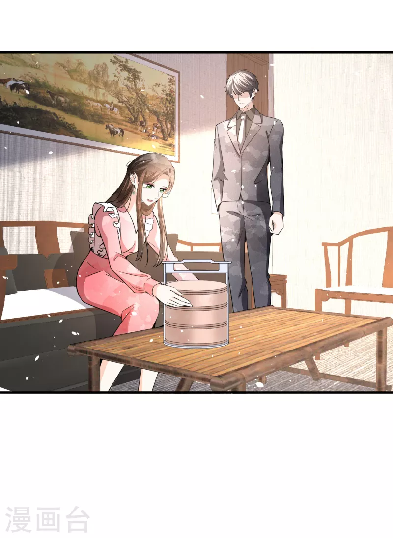 第193话 总裁一秒变小孩3