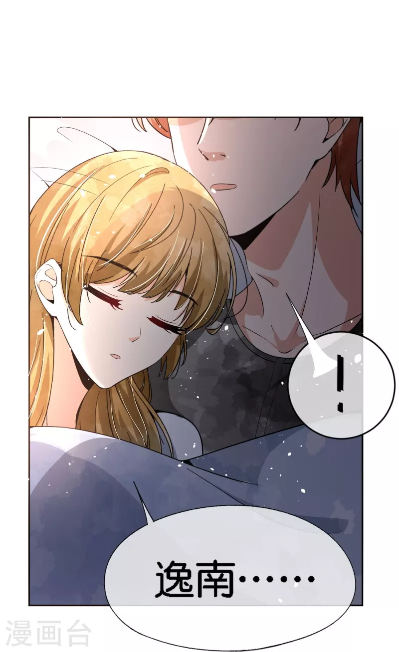 第211话 明明是三个人的电影13