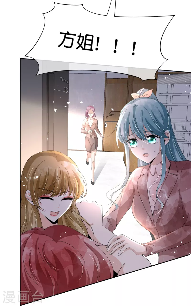 第248话 这孩子该不该留？18