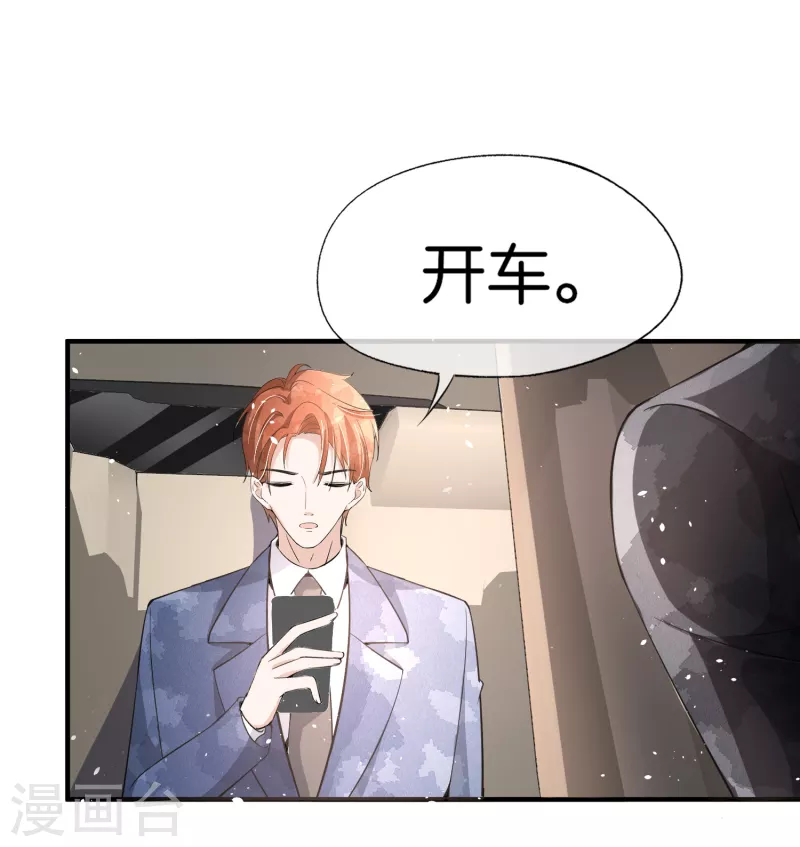第177话 应有的下场7