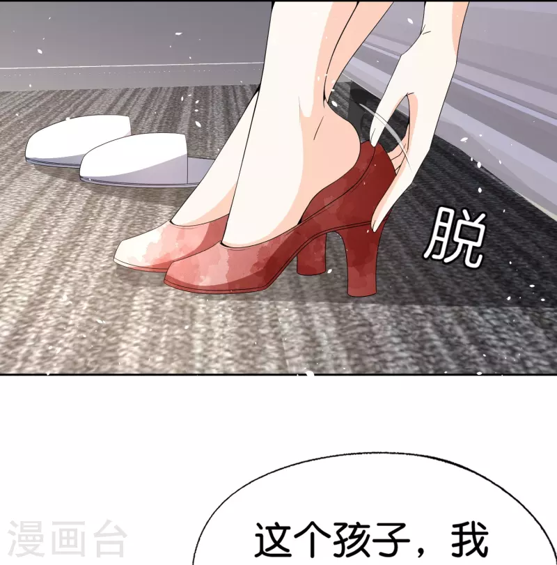 第246话 我们沐氏不留败类19