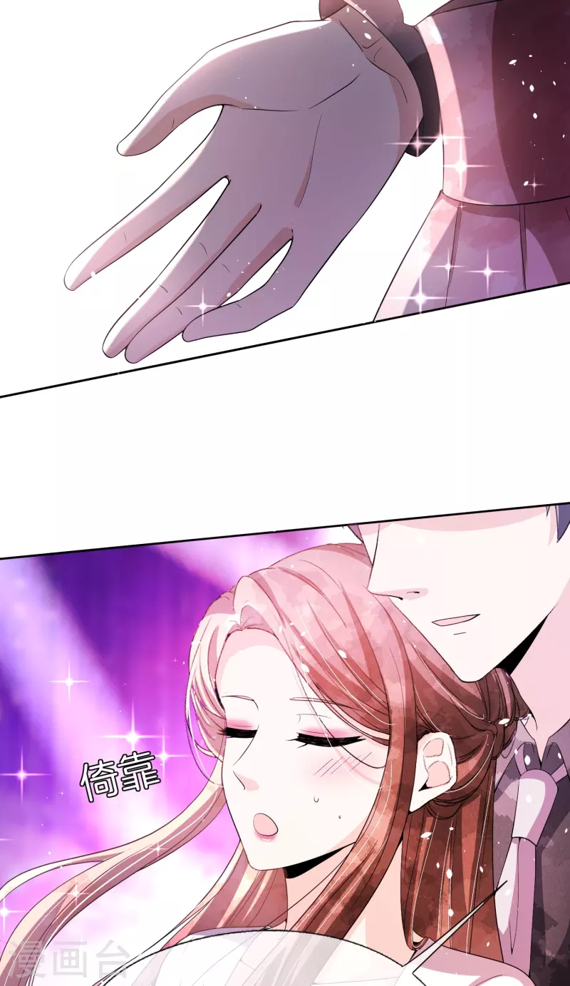 第235话 谁准你碰她的？！29