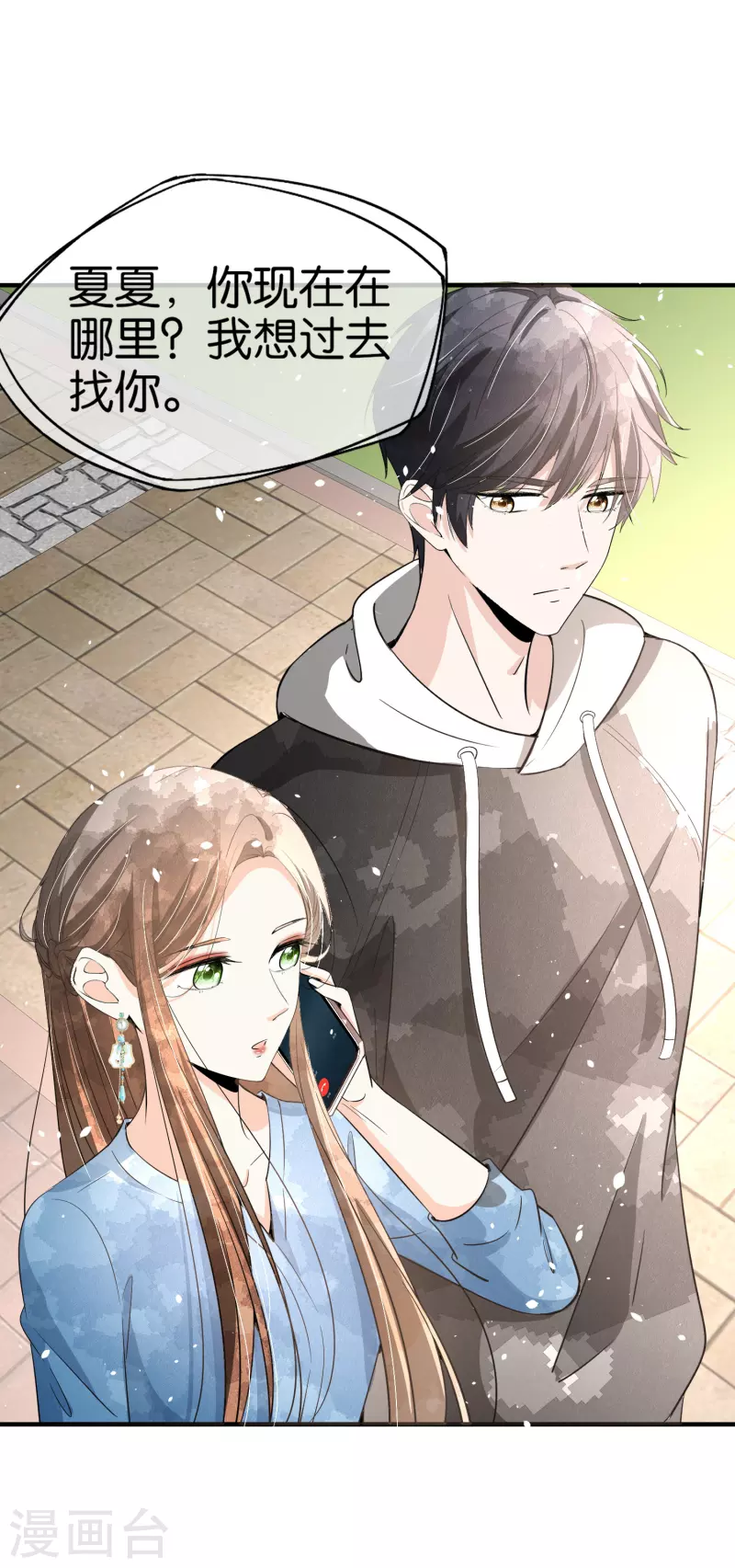 第157话 厉景衍撩不动的女人24
