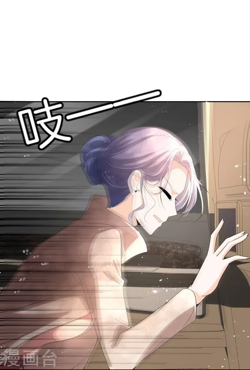第268话等我长大，嫁给我！27