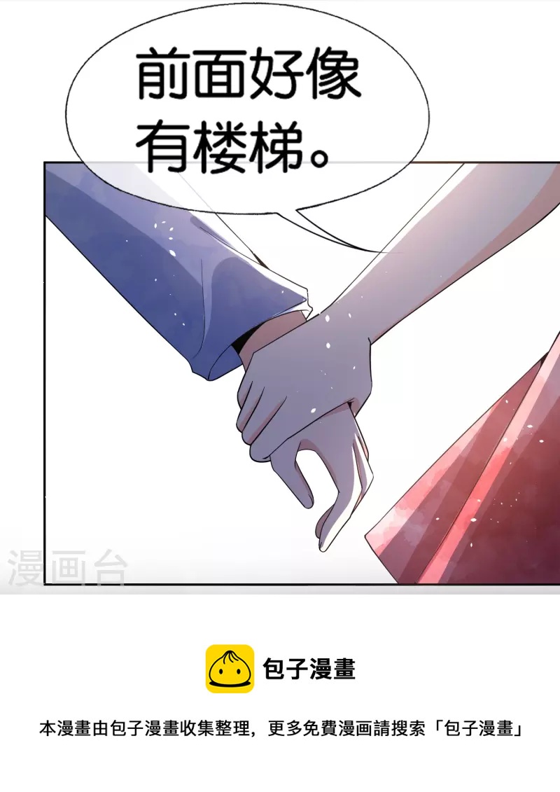 第239话 聪明的小孩子运气总不会太差16