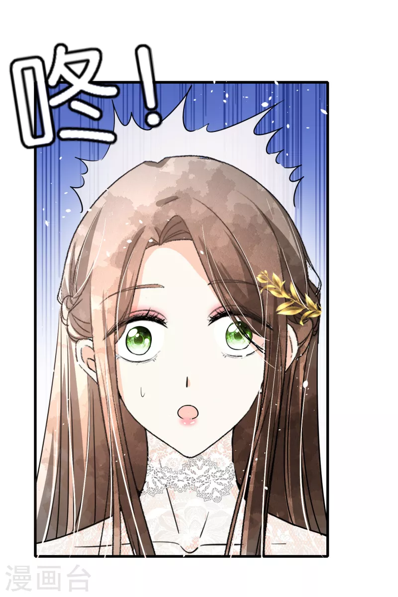 第147话 偷梁换柱26