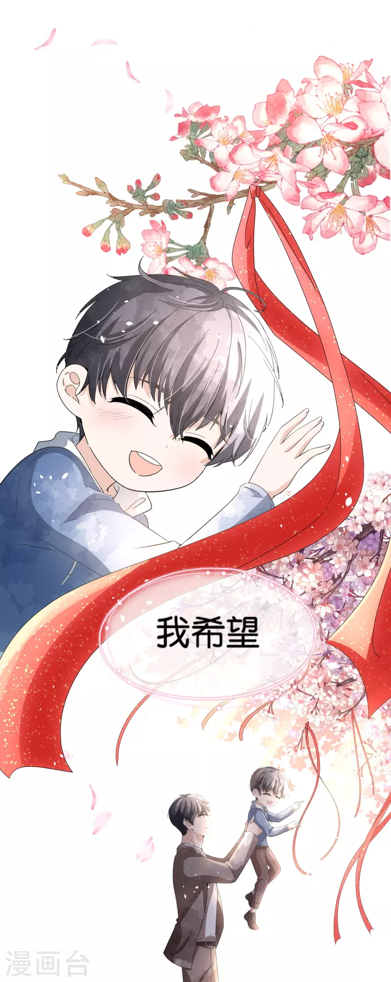 第245话 满面红光添丁加口15