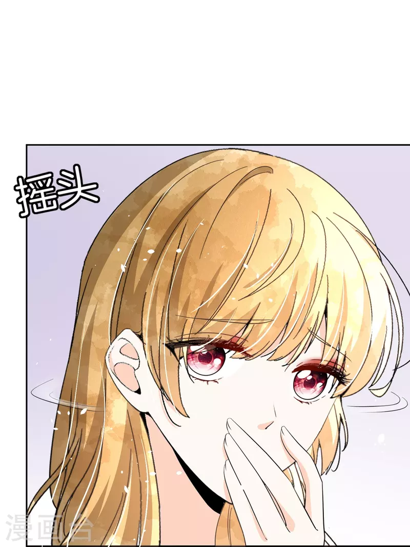 第210话 你回国是因为我吗？18