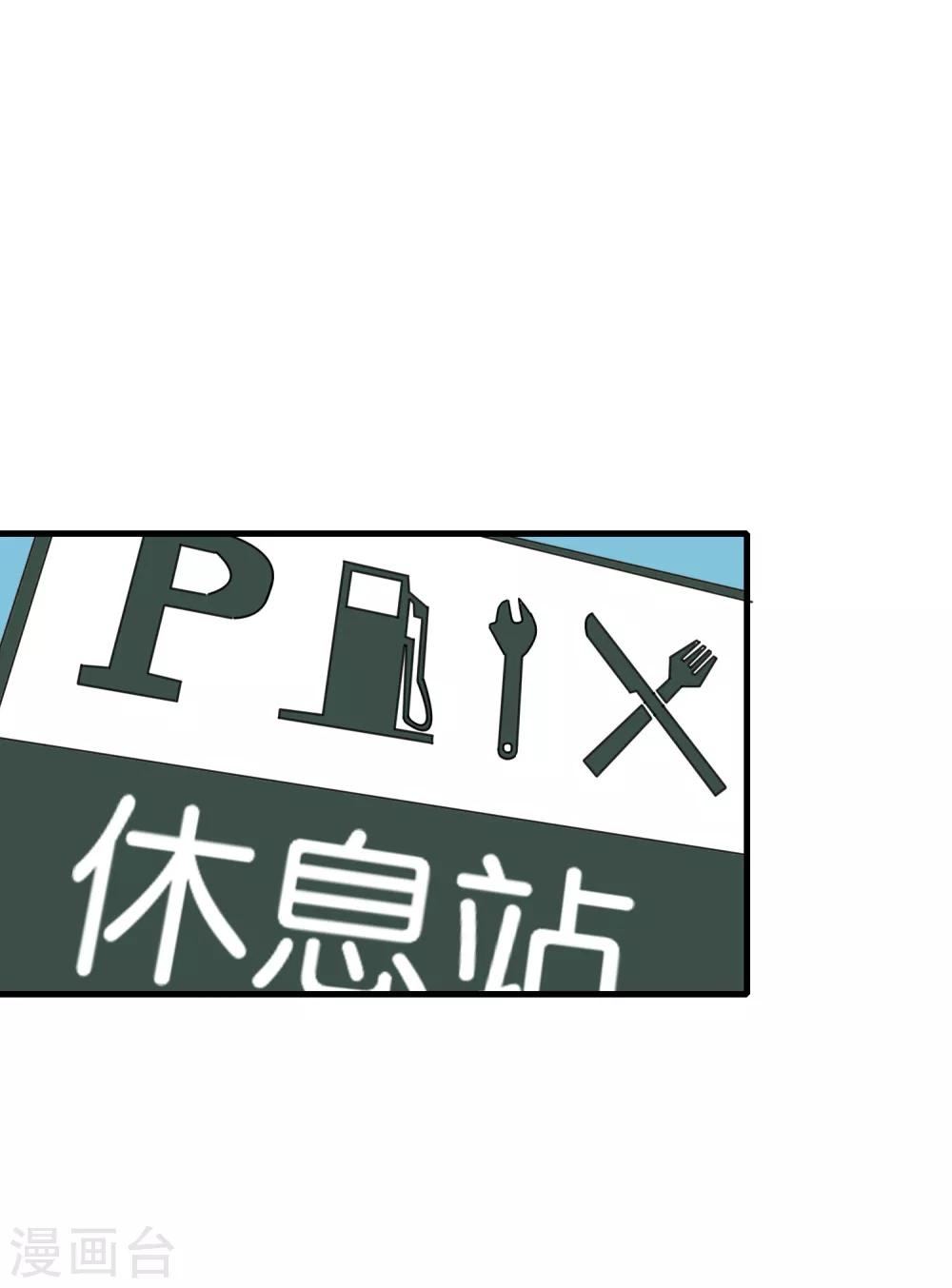 第72话 去你长大的地方看一看14