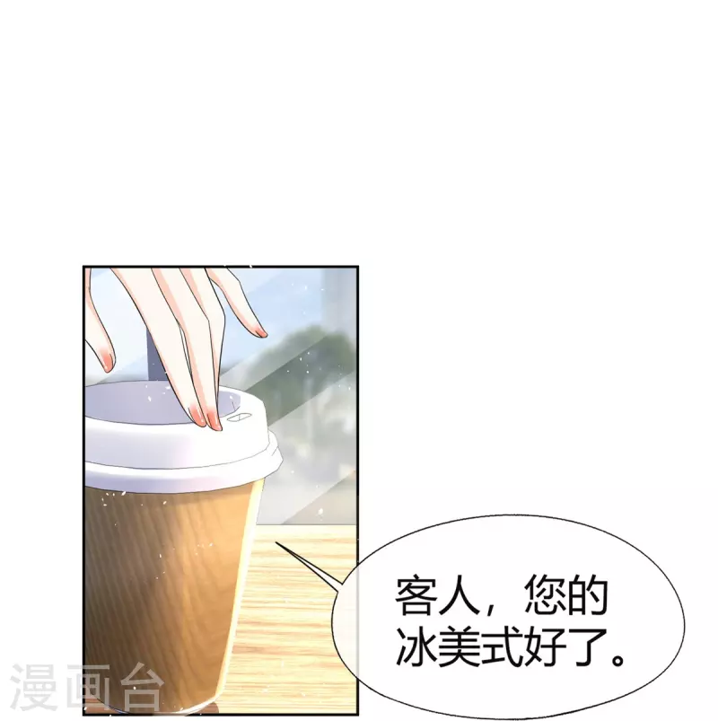 第271话 你还要躲我到什么时候？9