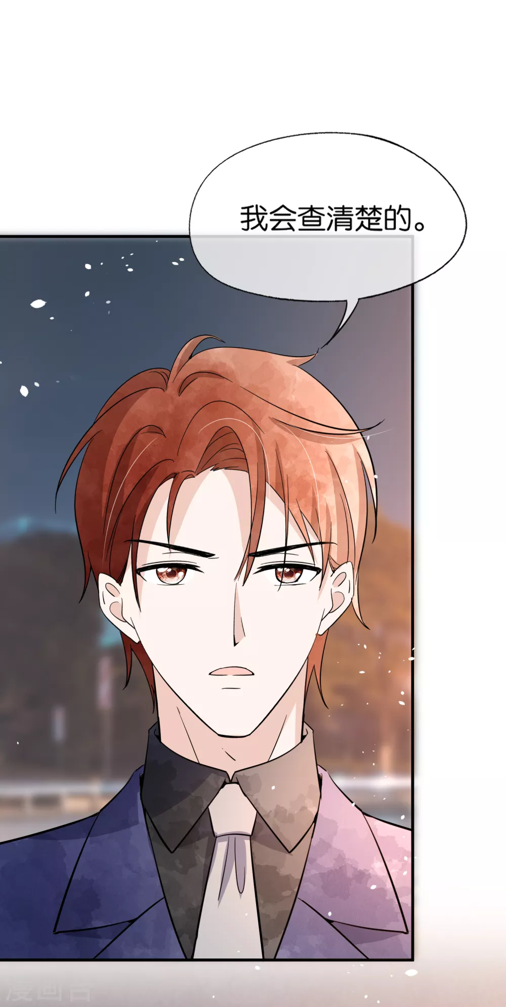 第136话 英雄救美和趁虚而入29