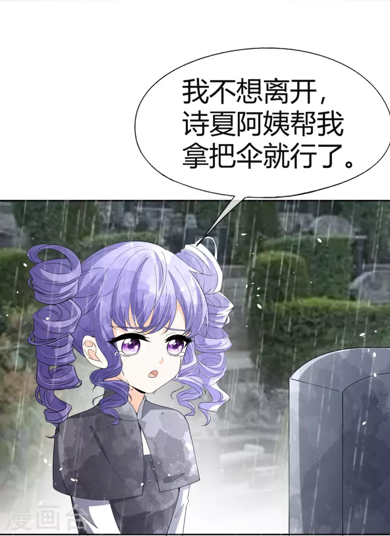 第269话好久没见过这么恶心的手段了7