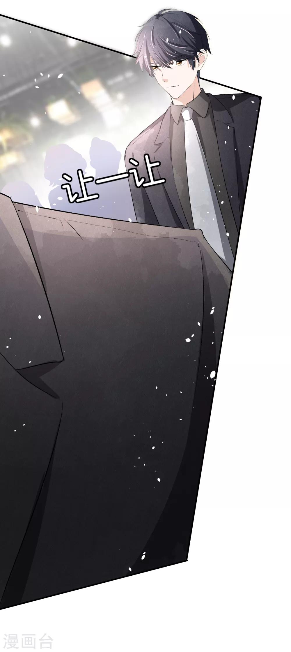 第18话 来自情敌的挑衅27