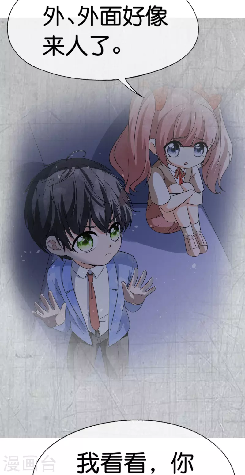 第239话 聪明的小孩子运气总不会太差37