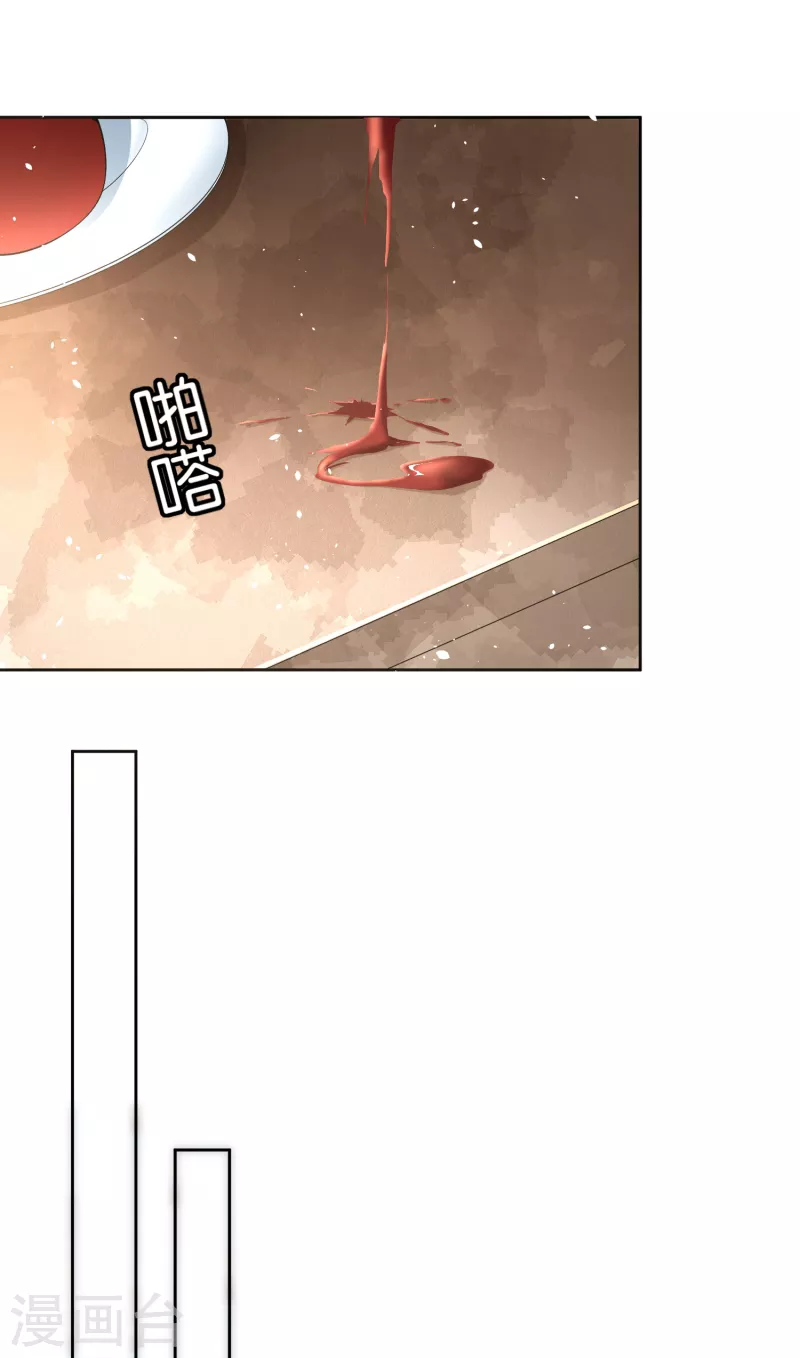 第200话 陈嘉玲完蛋了8