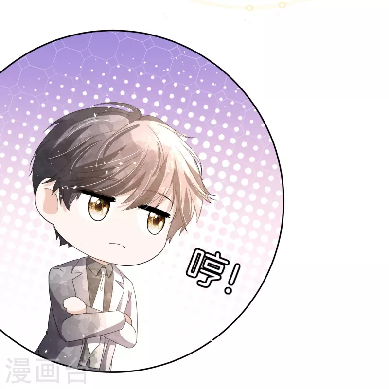 第249话 第二次求婚7