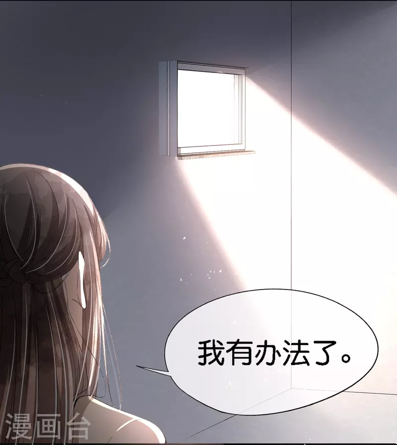 第215话 傻弟弟，你当爸爸了5