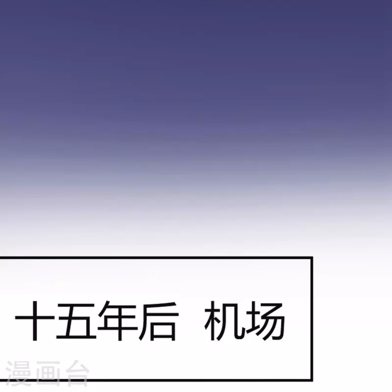 第270话 长大以后的我们11