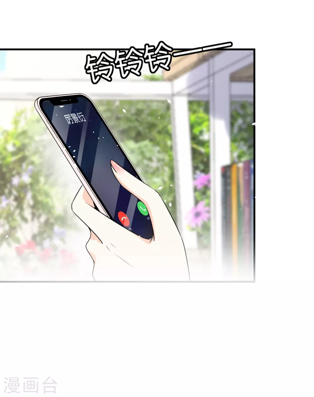 第135话 敌人变合作伙伴21