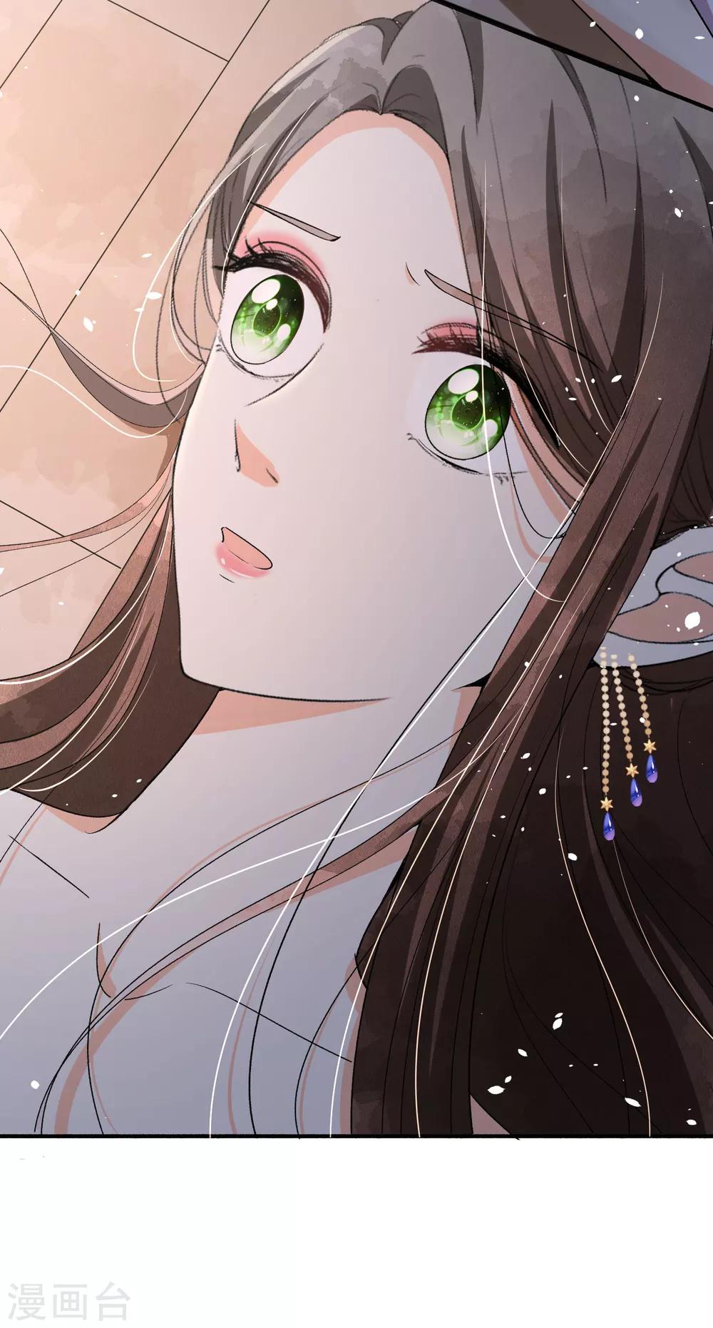 第39话 诗夏，做我的解药吗？20