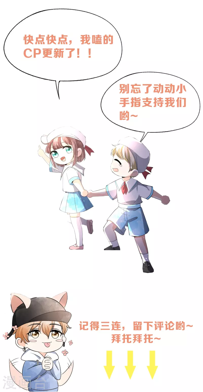 第269话 好久没见过这么恶心的手段了40