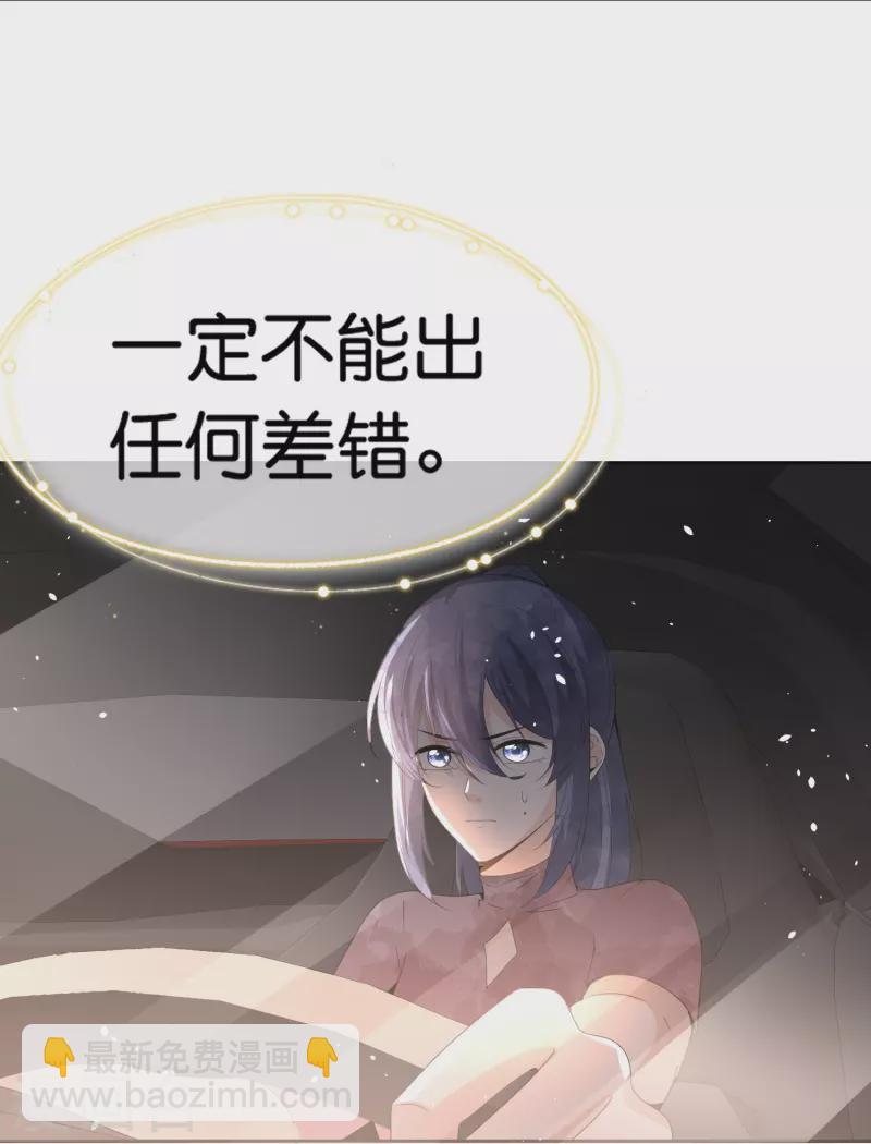 第243话 以性命相托的赌注35