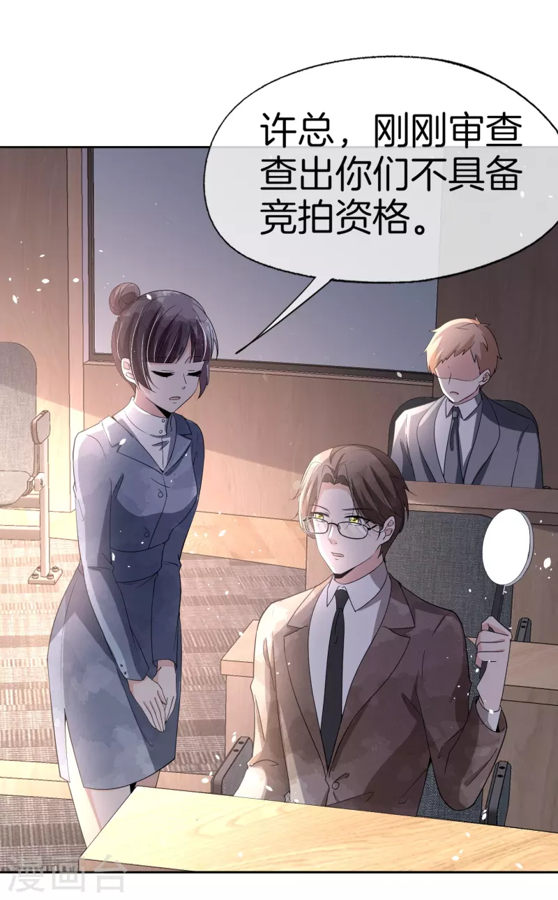 第267话那个女人就算死了也无所谓25