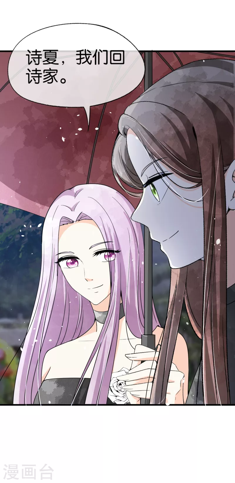 第140话 诗施和诗夏联手对付孙家20