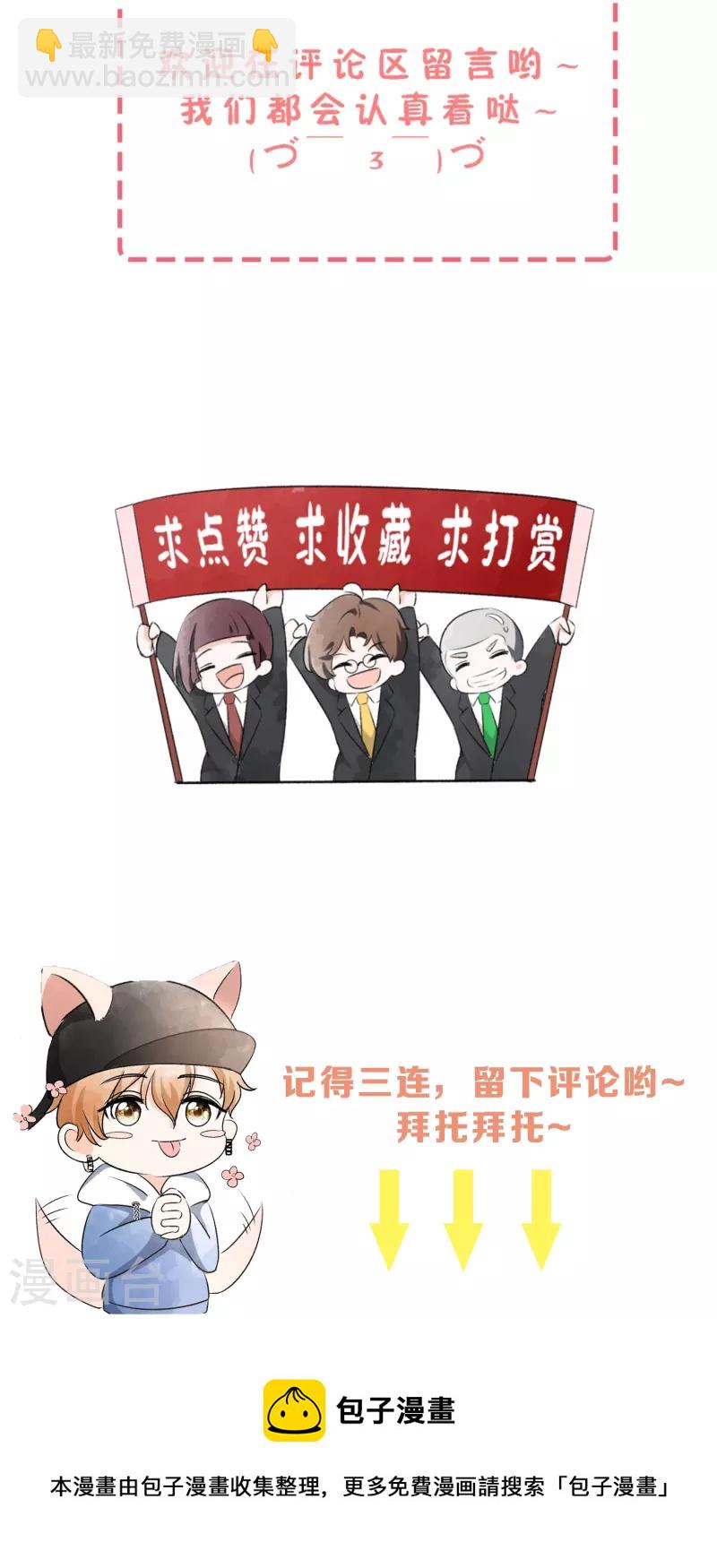 第242话 要赌就赌大的！35