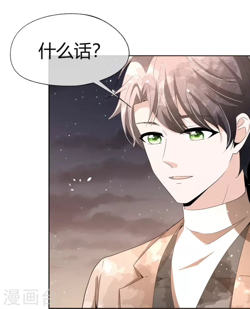 最终话有时候幸福就在身后13