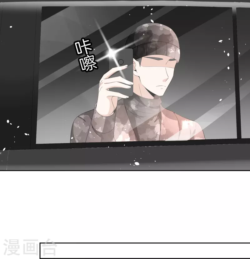 第214话 我有种不好的预感11