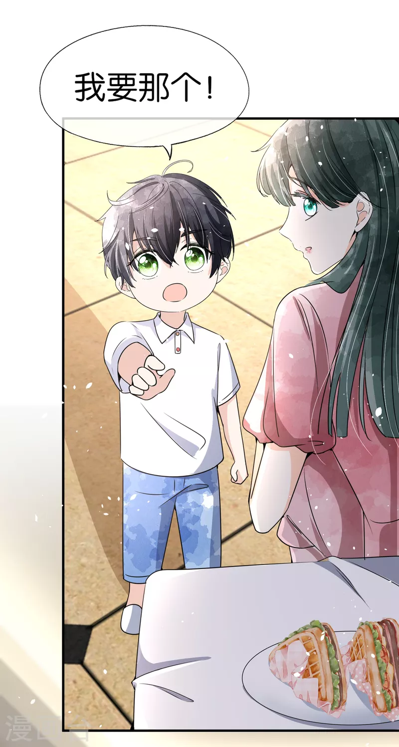 第161话 宁无忧怀孕了？！25