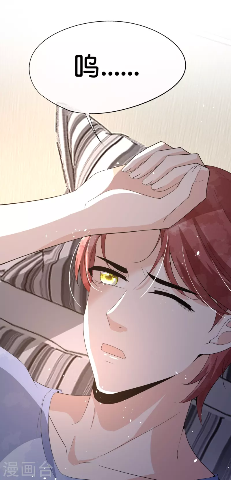 第251话 是幸福还是囚笼？2