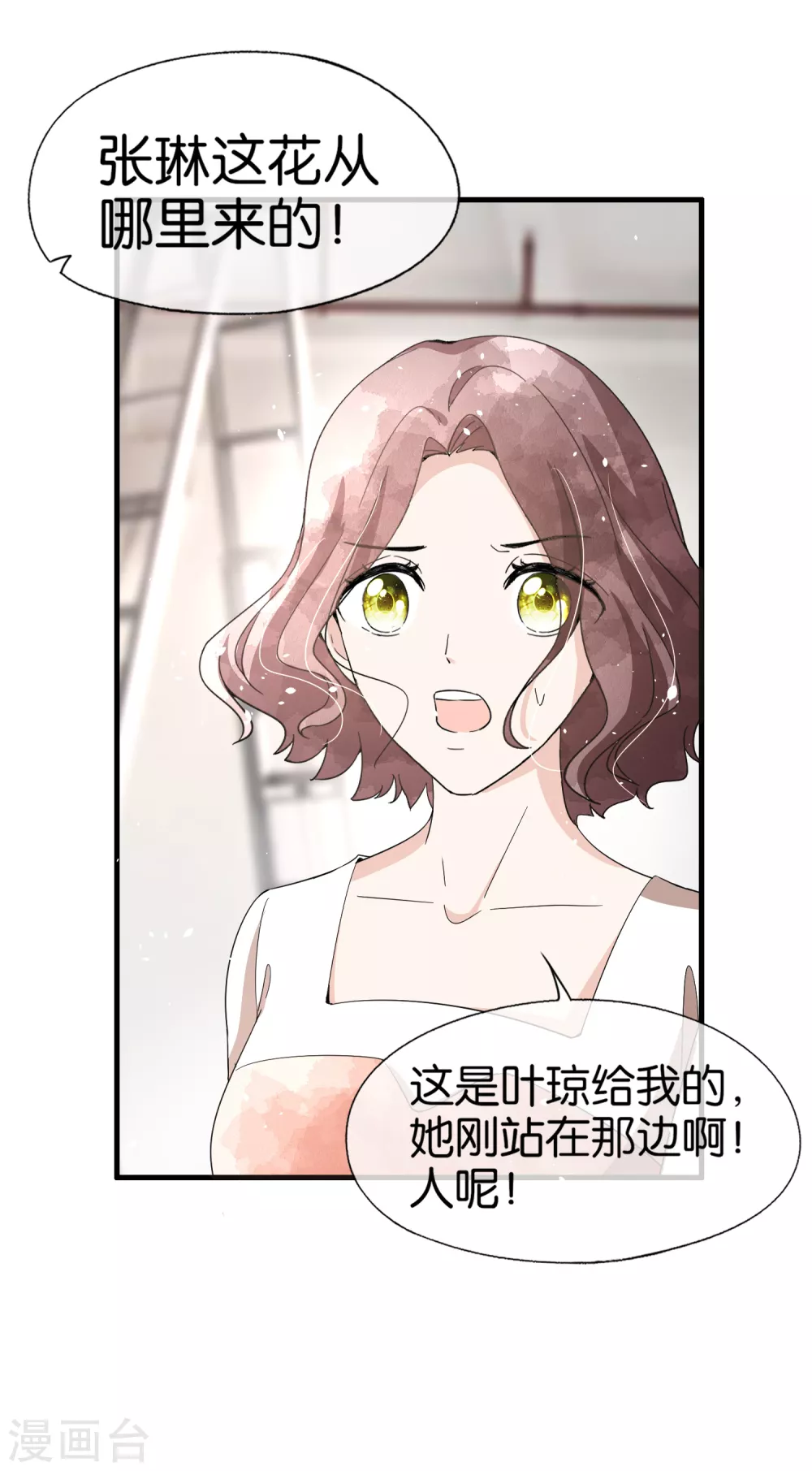 第131话 诗夏被陷害，景扬住院19