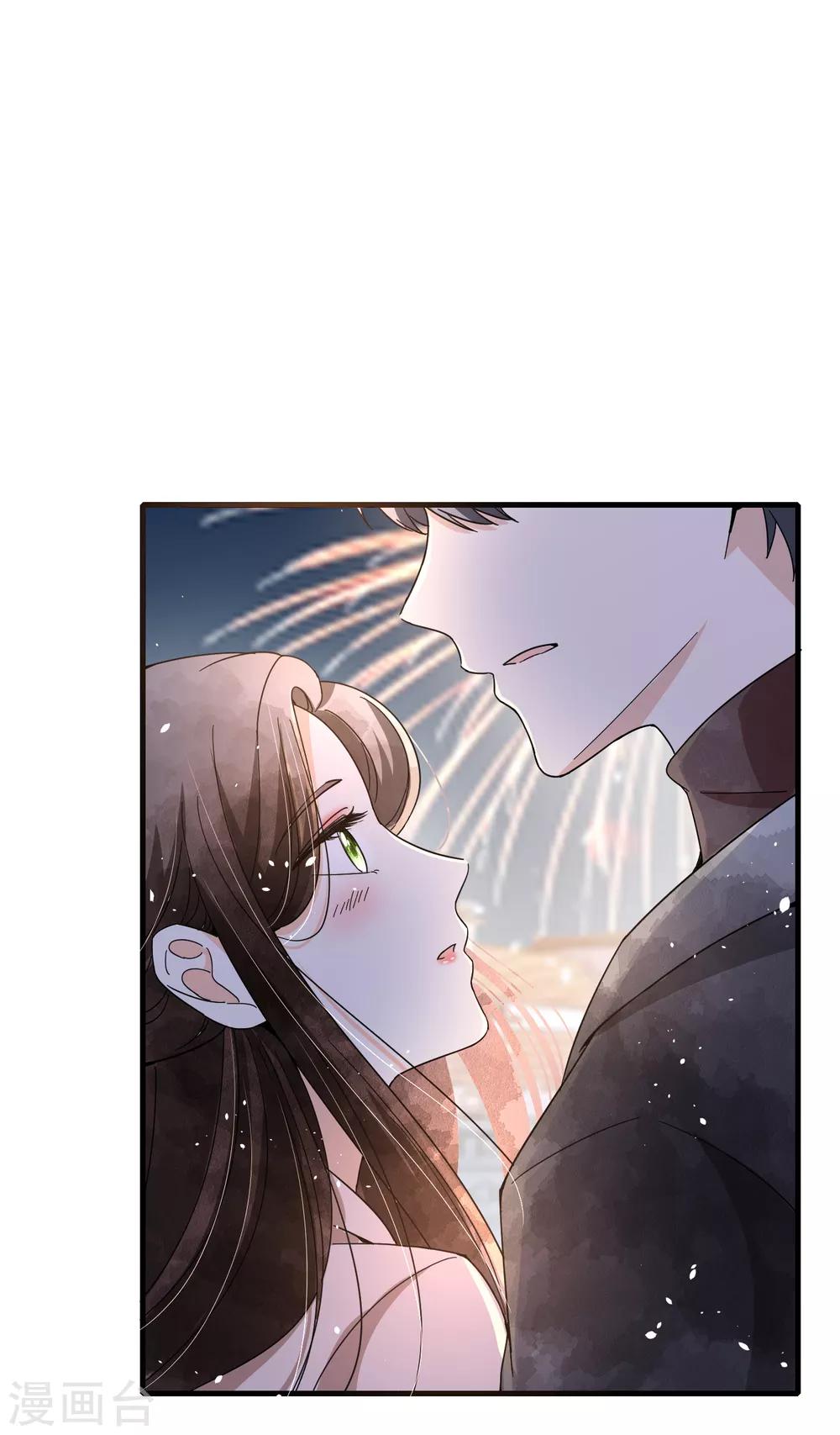 第74话 再看我就亲你了31