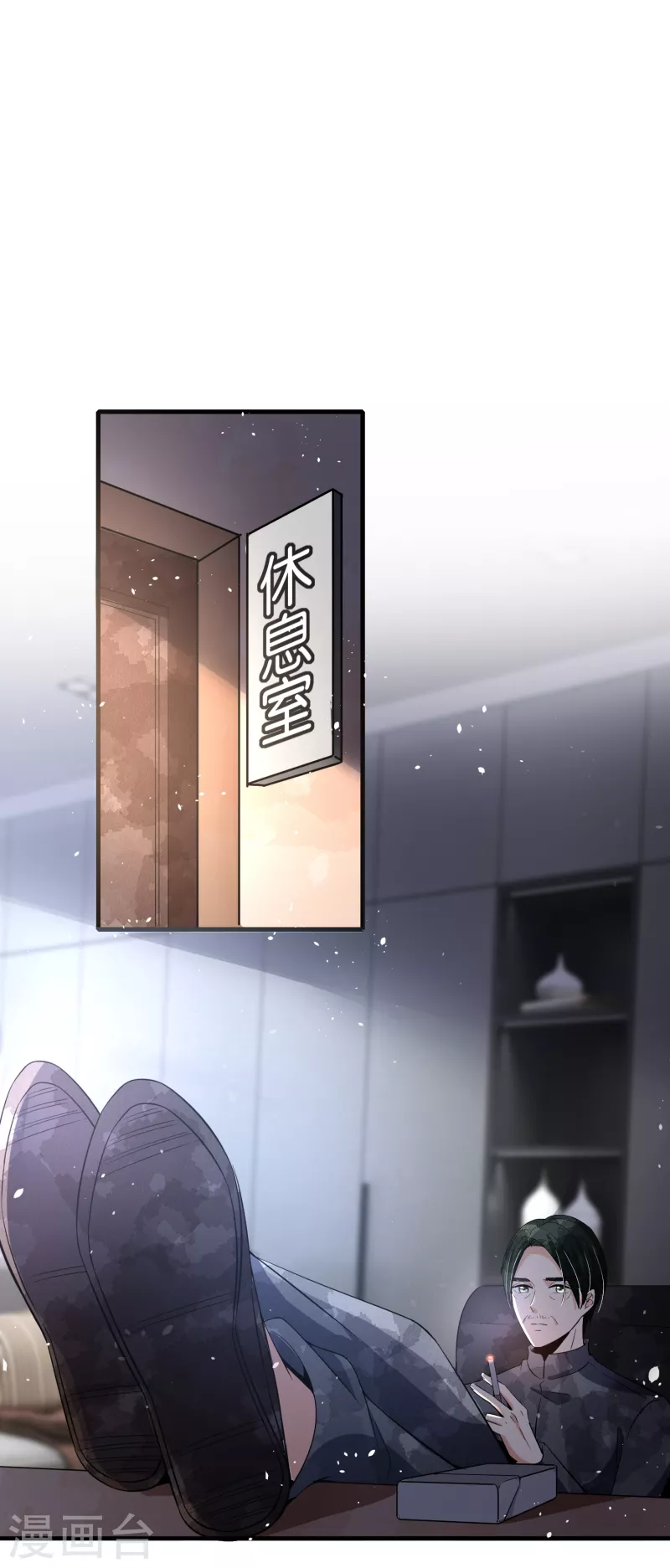 第173话 安逸南是最大的绊脚石38