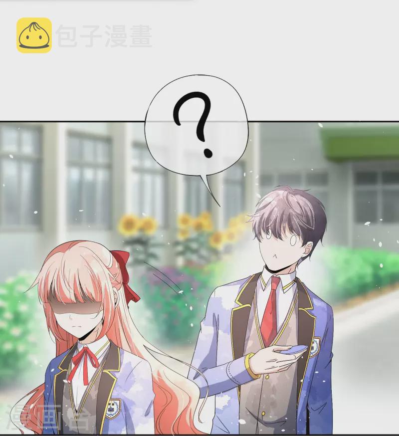 第256话 惊天绯闻：学霸和校花分手了！13