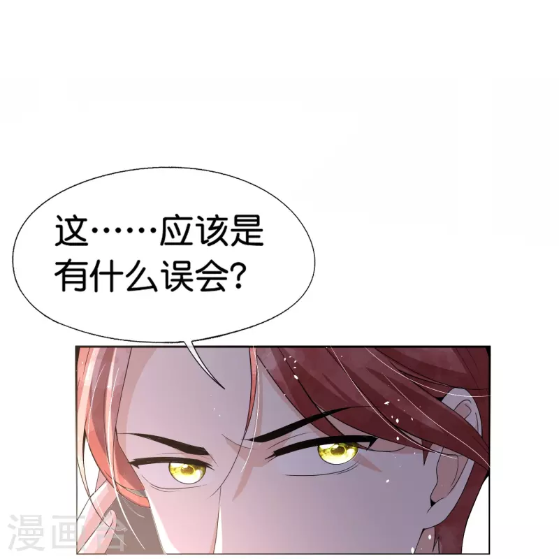 第250话 幸福不应该如此获得7