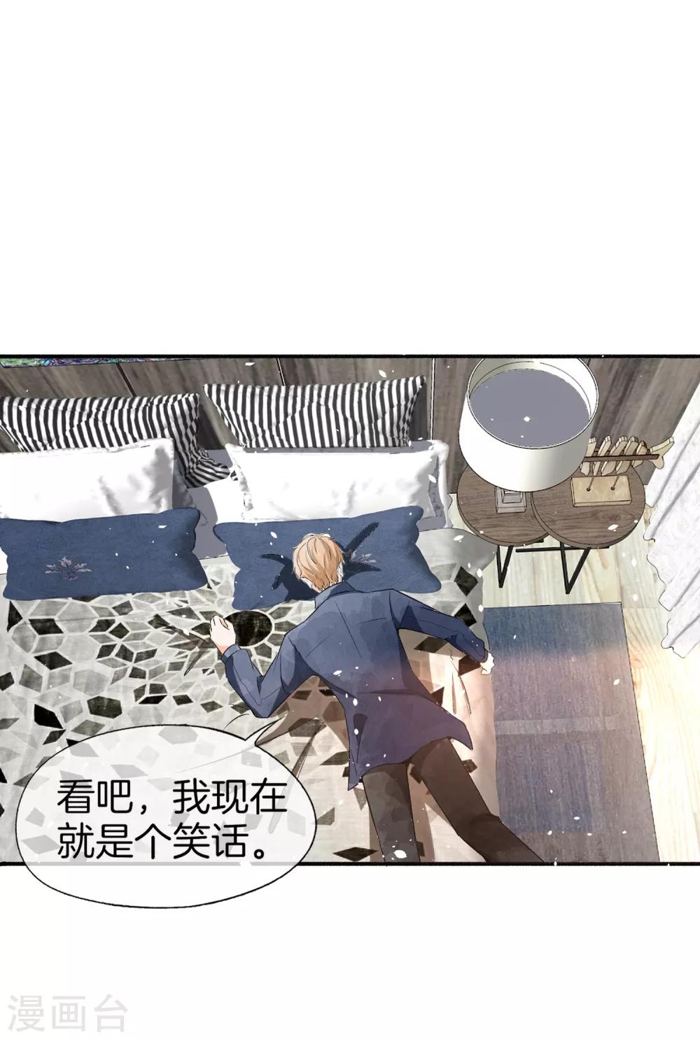 第43话 我不会抛下你不管1