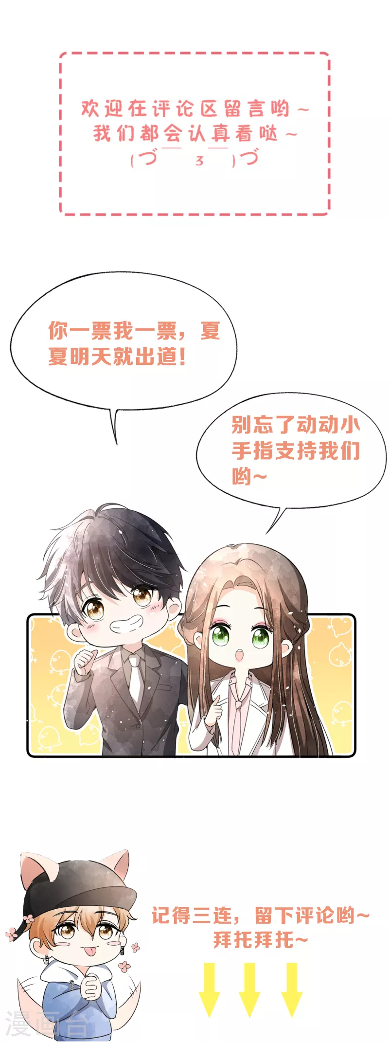 第166话 狗血的豪门恩怨剧情34