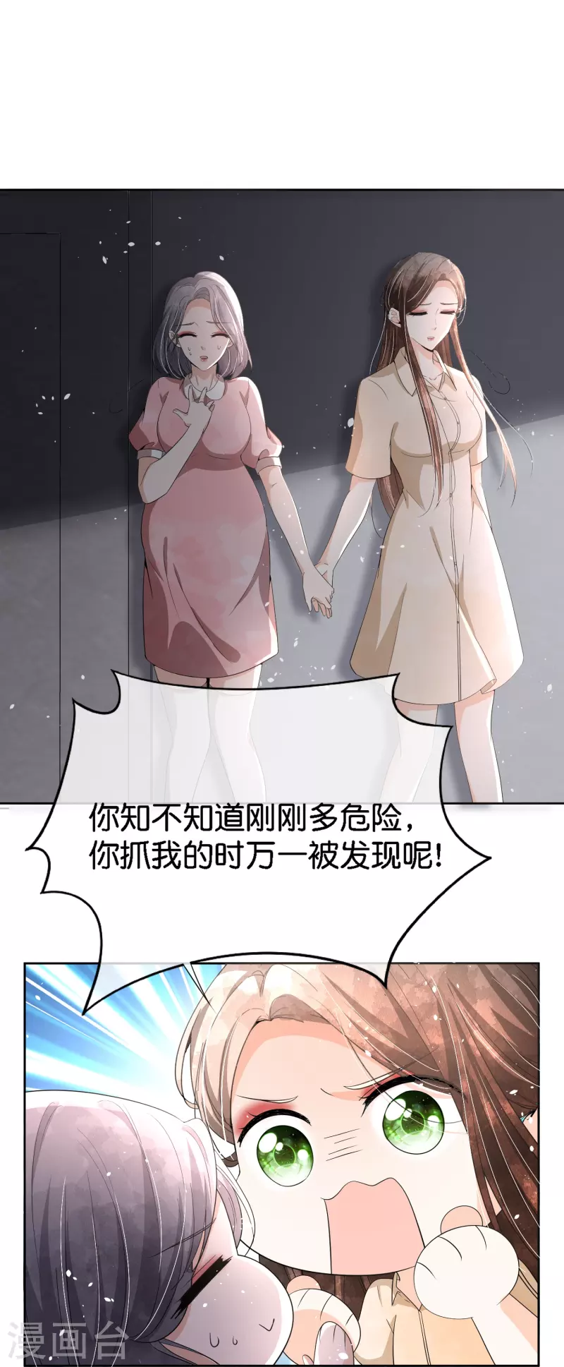 第215话 傻弟弟，你当爸爸了18