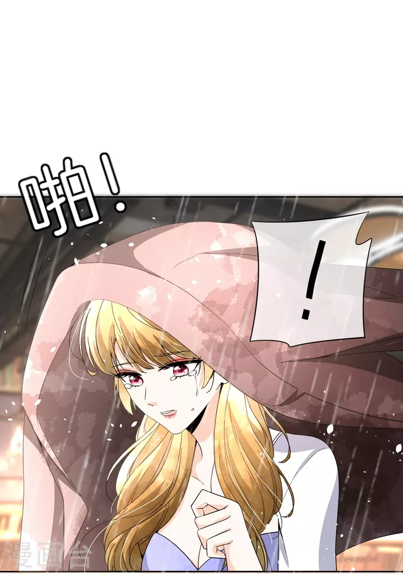 第210话 你回国是因为我吗？5