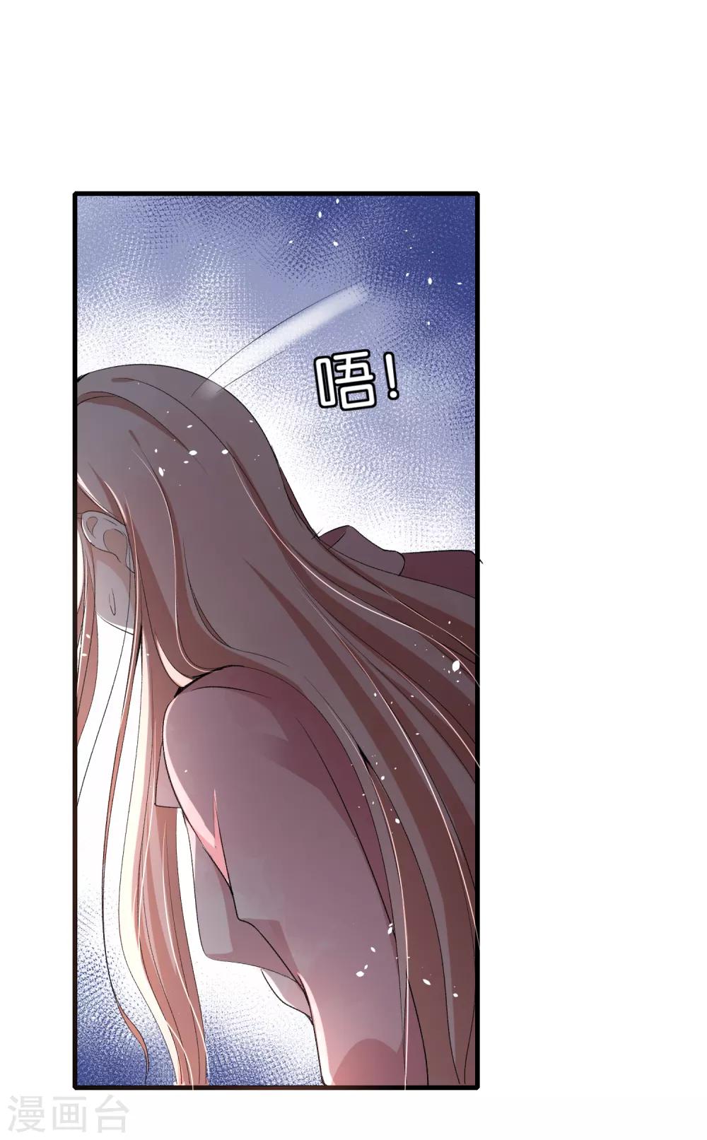 第29话 厉景衍的初恋回来了28