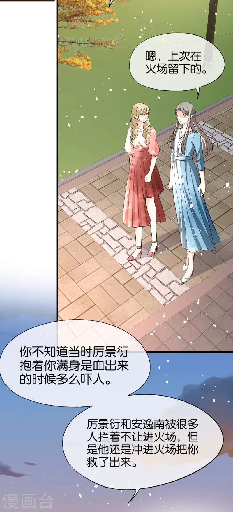 第157话 厉景衍撩不动的女人2