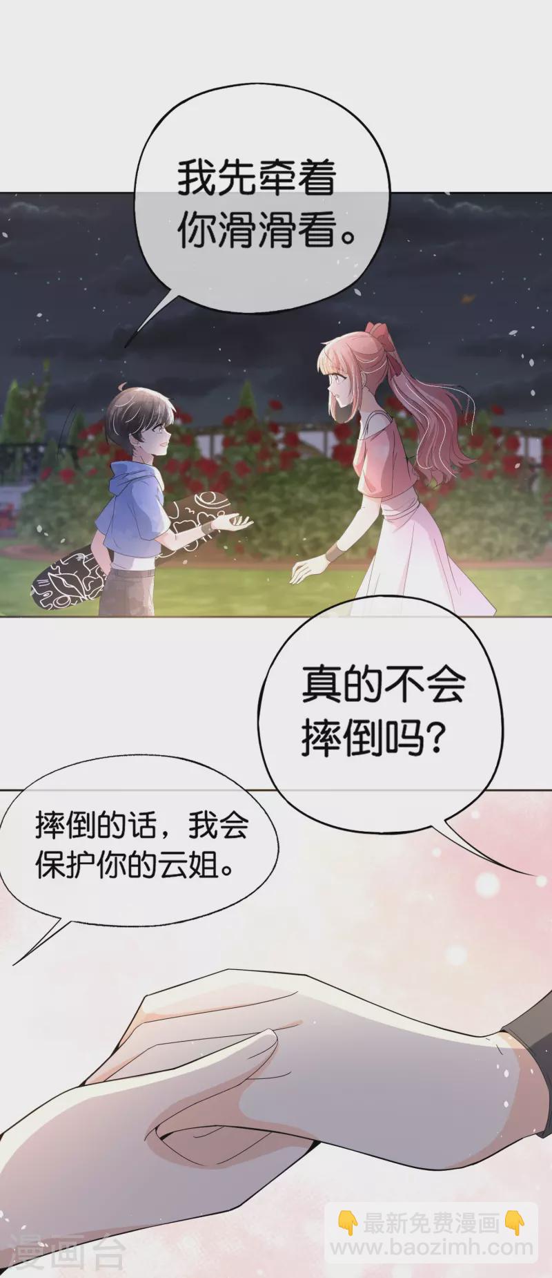 第263话身高真的是男生的痛点吗？5