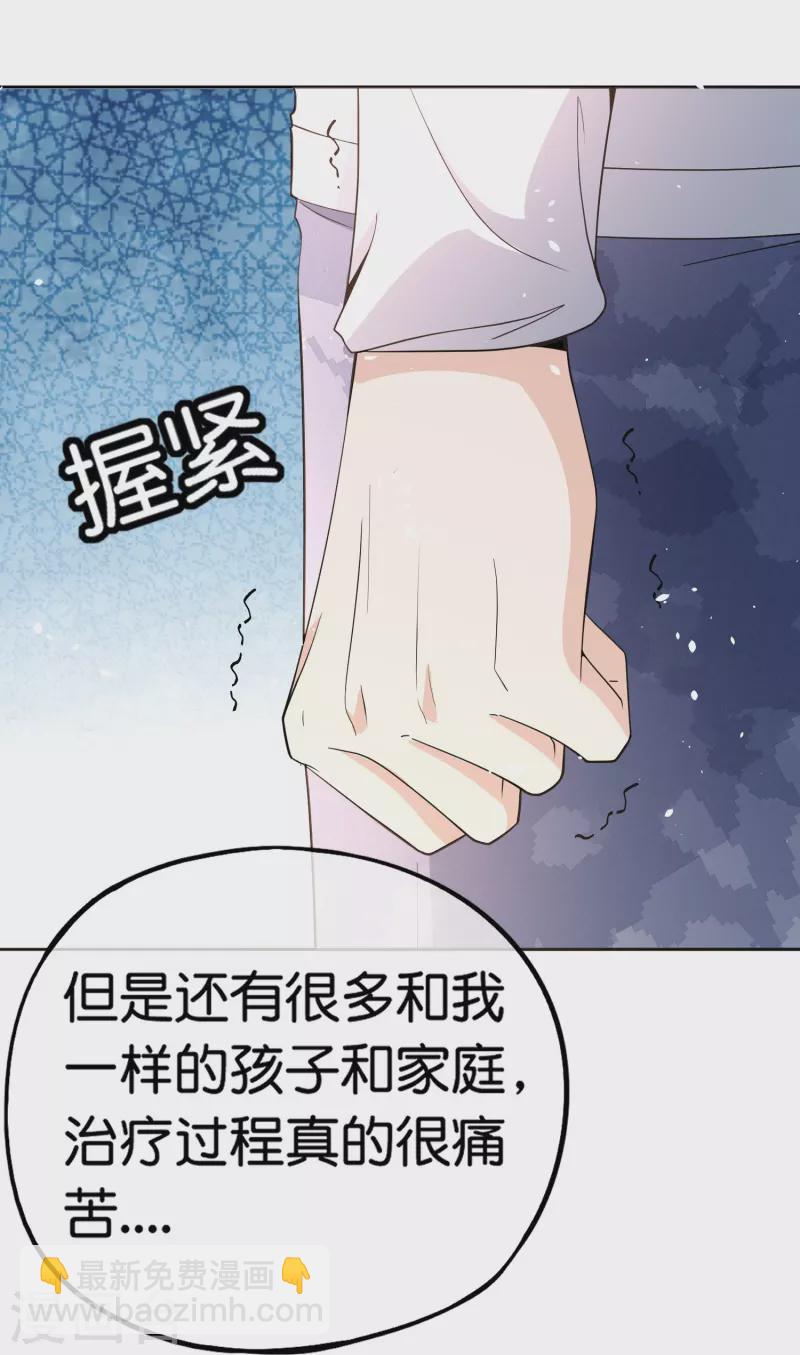第262话最懂你的那个人23