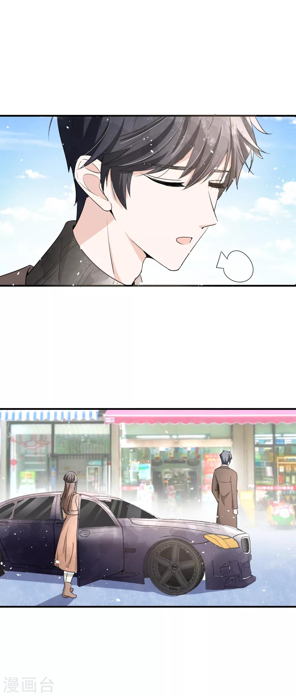第65话 厉·口是心非·傲娇19