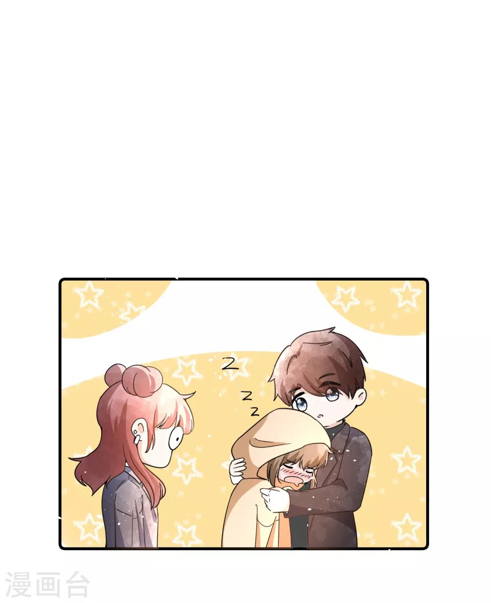 第97话 单恋还是双向暗恋？19
