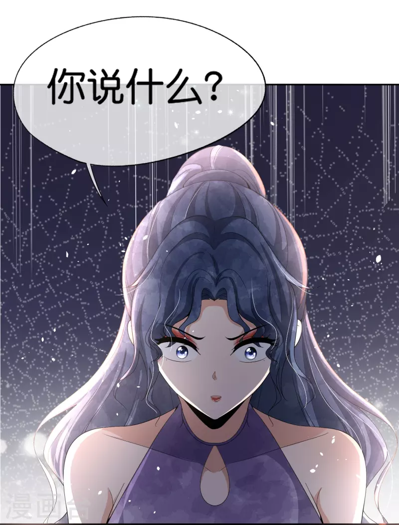 第226话 你还有多少事瞒着我？7
