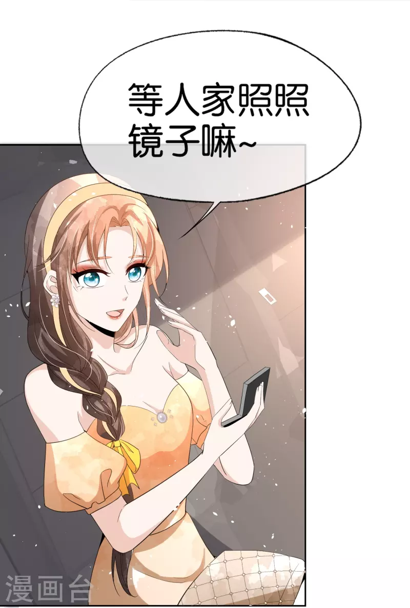 第241话 有钱人解决问题的方式9